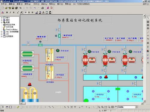 自來(lái)水廠自動(dòng)化 工業(yè)控制技術(shù)、市場(chǎng)供應(yīng)商與軟件開(kāi)發(fā)全景解析